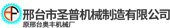 四平市首創涂料科技有限公司